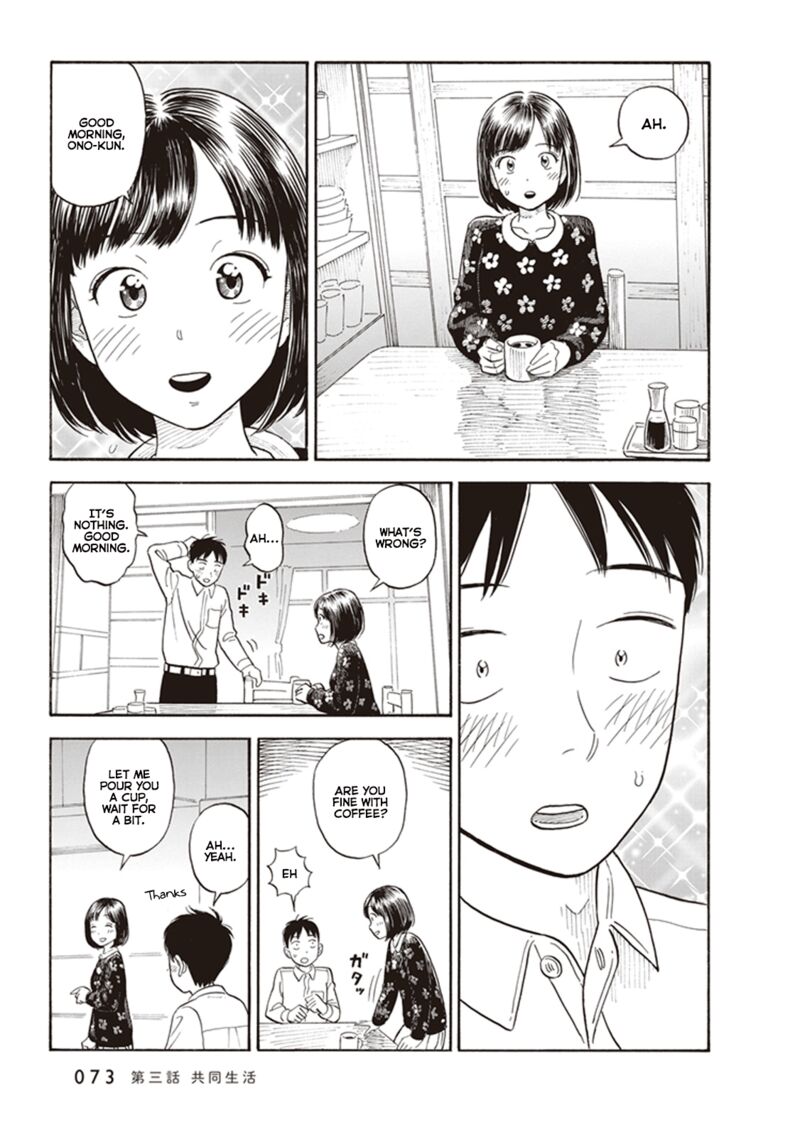 Kanojo Wa Otou San Chapter 3 Page 3