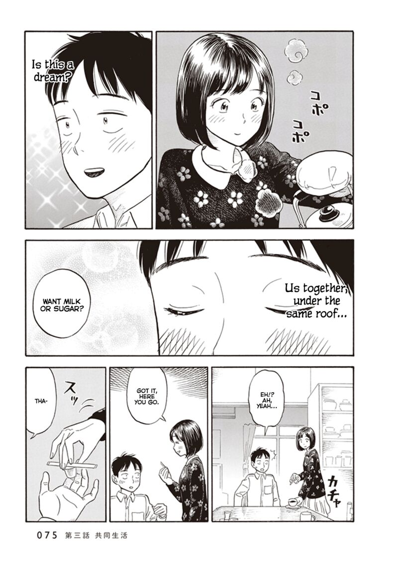 Kanojo Wa Otou San Chapter 3 Page 5