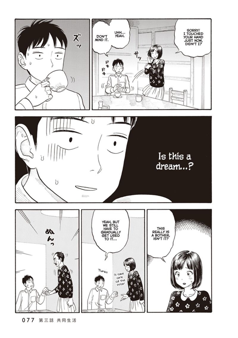 Kanojo Wa Otou San Chapter 3 Page 7