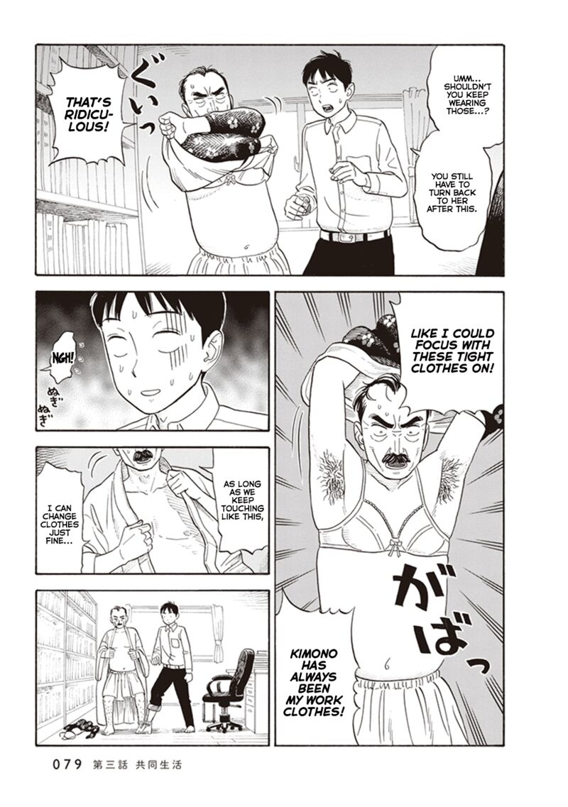 Kanojo Wa Otou San Chapter 3 Page 9