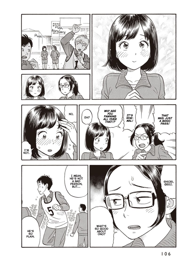 Kanojo Wa Otou San Chapter 4 Page 10