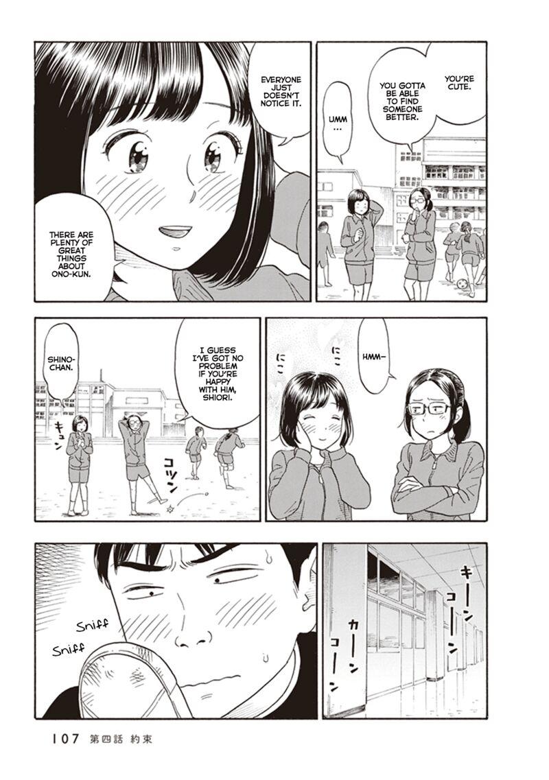 Kanojo Wa Otou San Chapter 4 Page 11