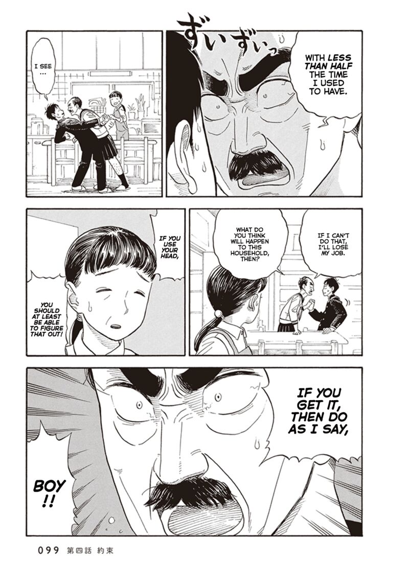 Kanojo Wa Otou San Chapter 4 Page 3