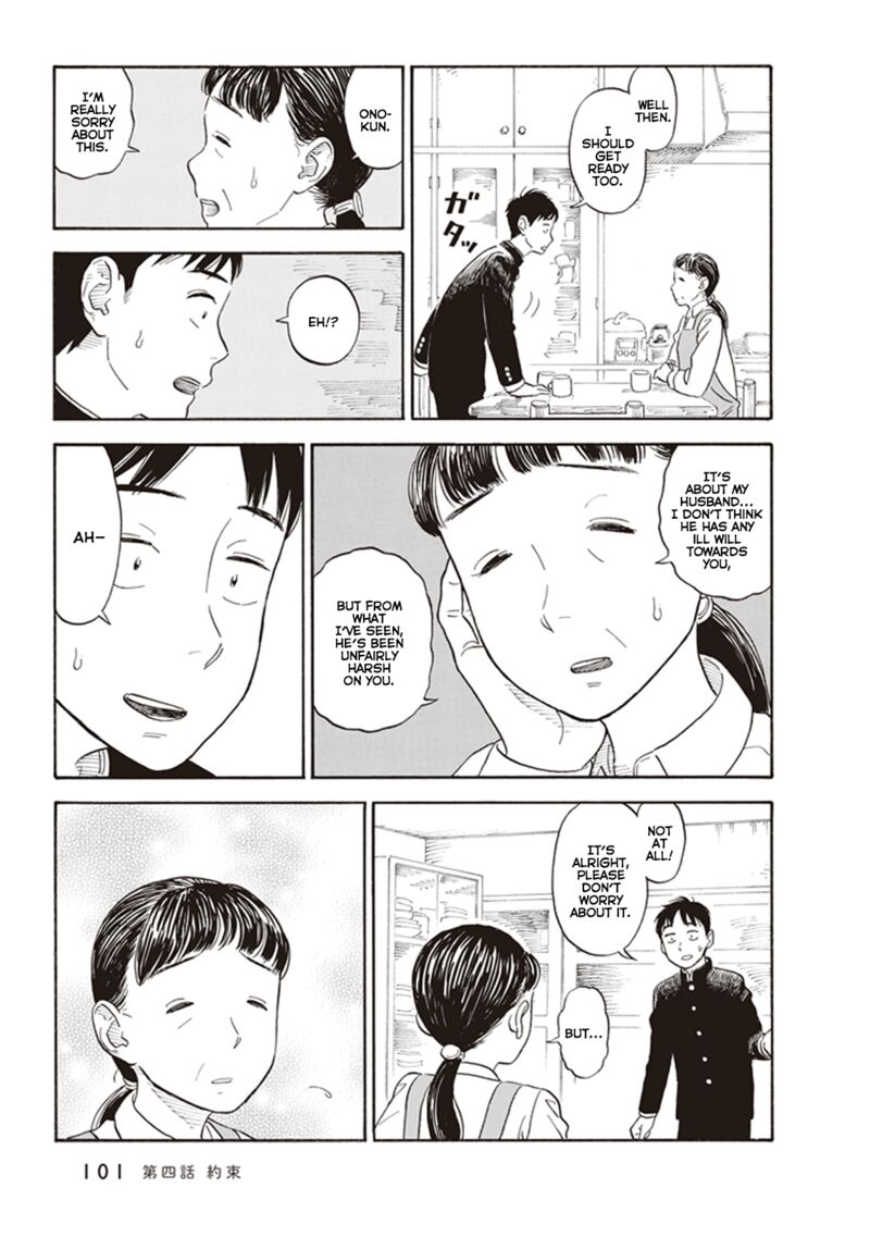 Kanojo Wa Otou San Chapter 4 Page 5