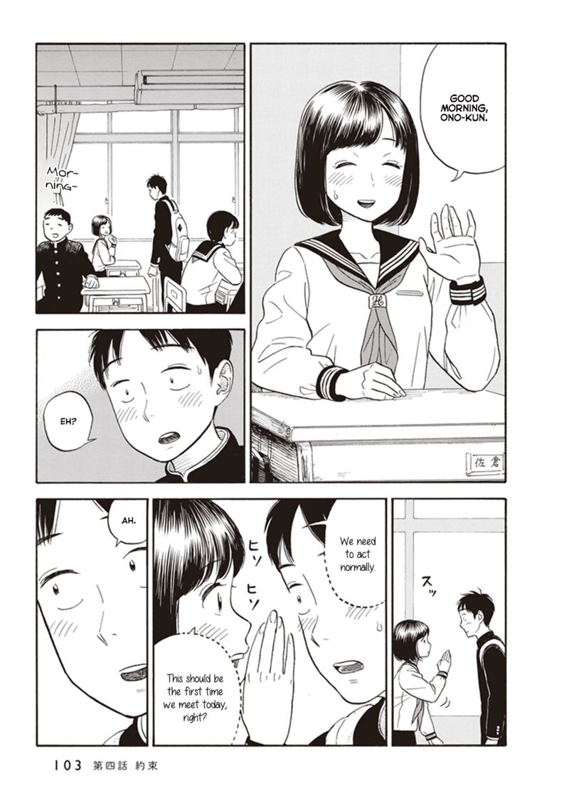 Kanojo Wa Otou San Chapter 4 Page 7