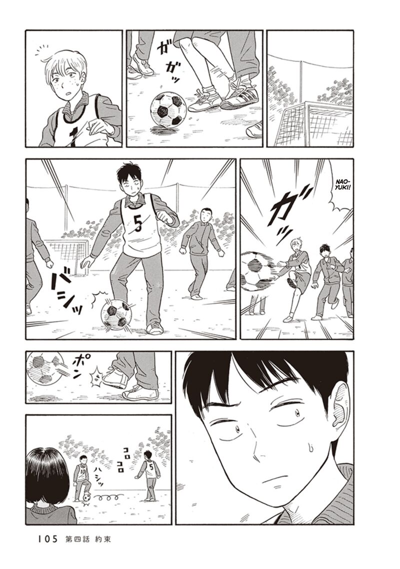 Kanojo Wa Otou San Chapter 4 Page 9