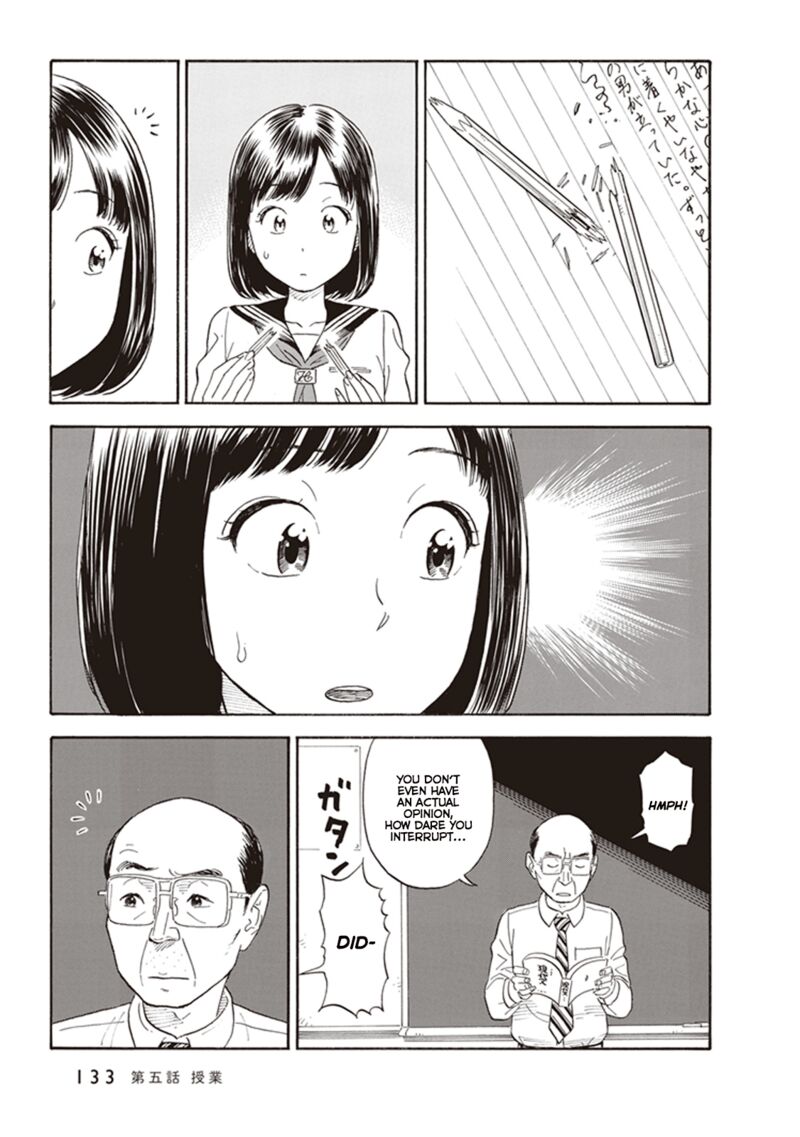 Kanojo Wa Otou San Chapter 5 Page 13