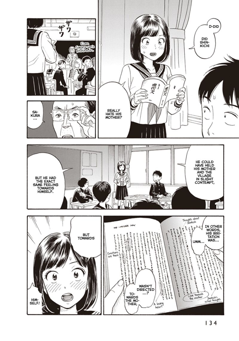 Kanojo Wa Otou San Chapter 5 Page 14