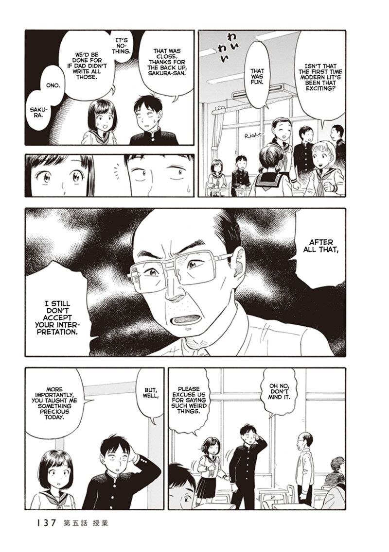 Kanojo Wa Otou San Chapter 5 Page 17