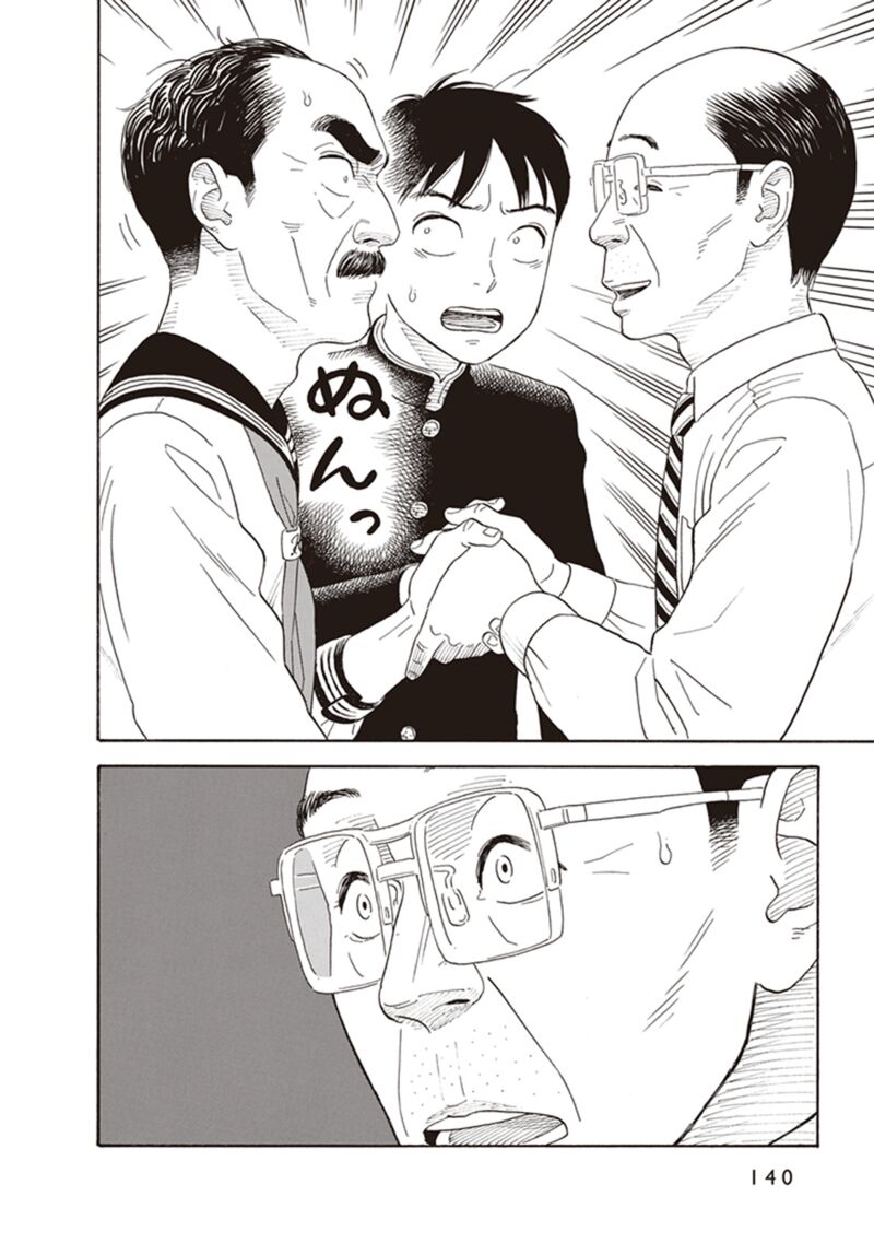 Kanojo Wa Otou San Chapter 5 Page 20