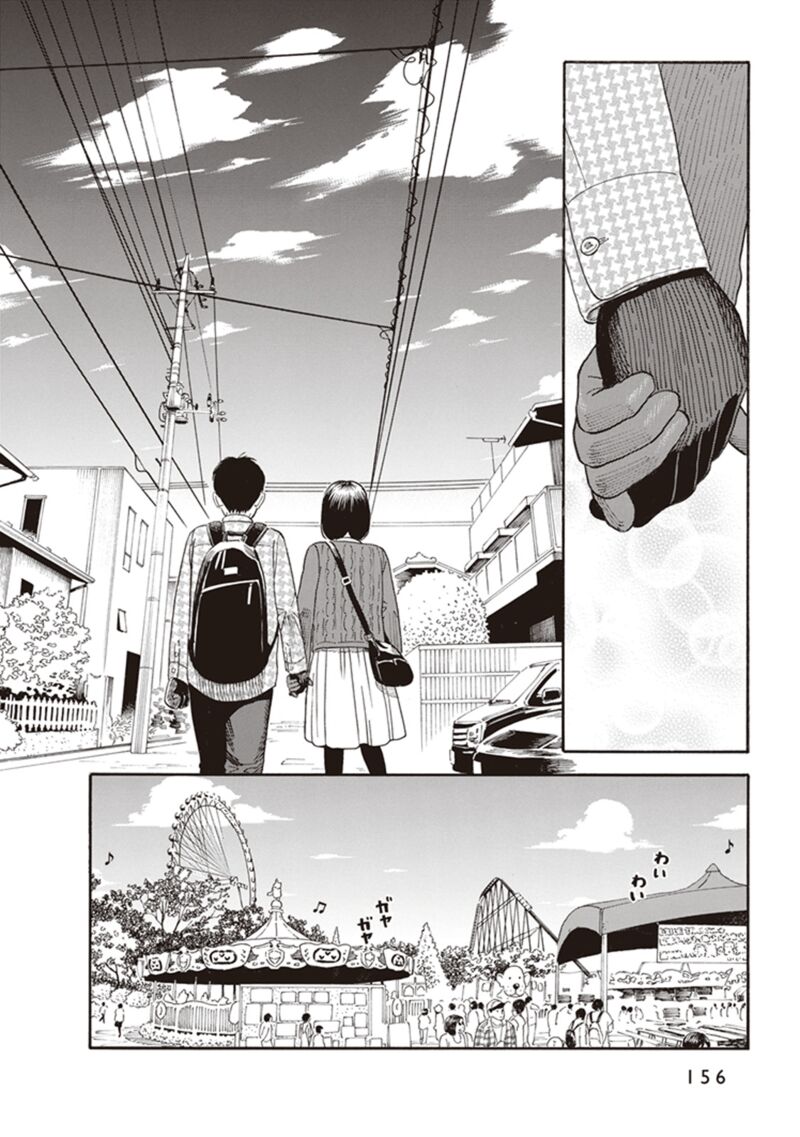 Kanojo Wa Otou San Chapter 6 Page 10