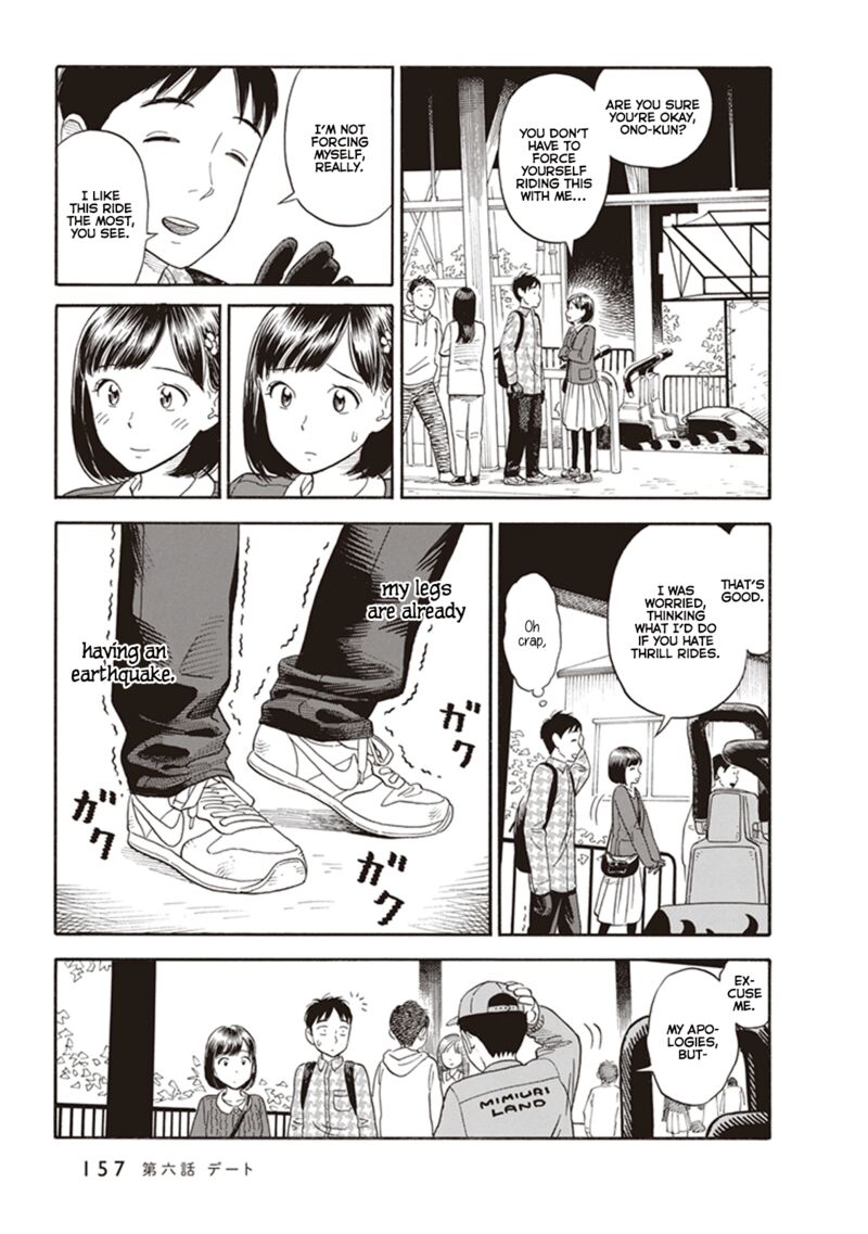 Kanojo Wa Otou San Chapter 6 Page 11