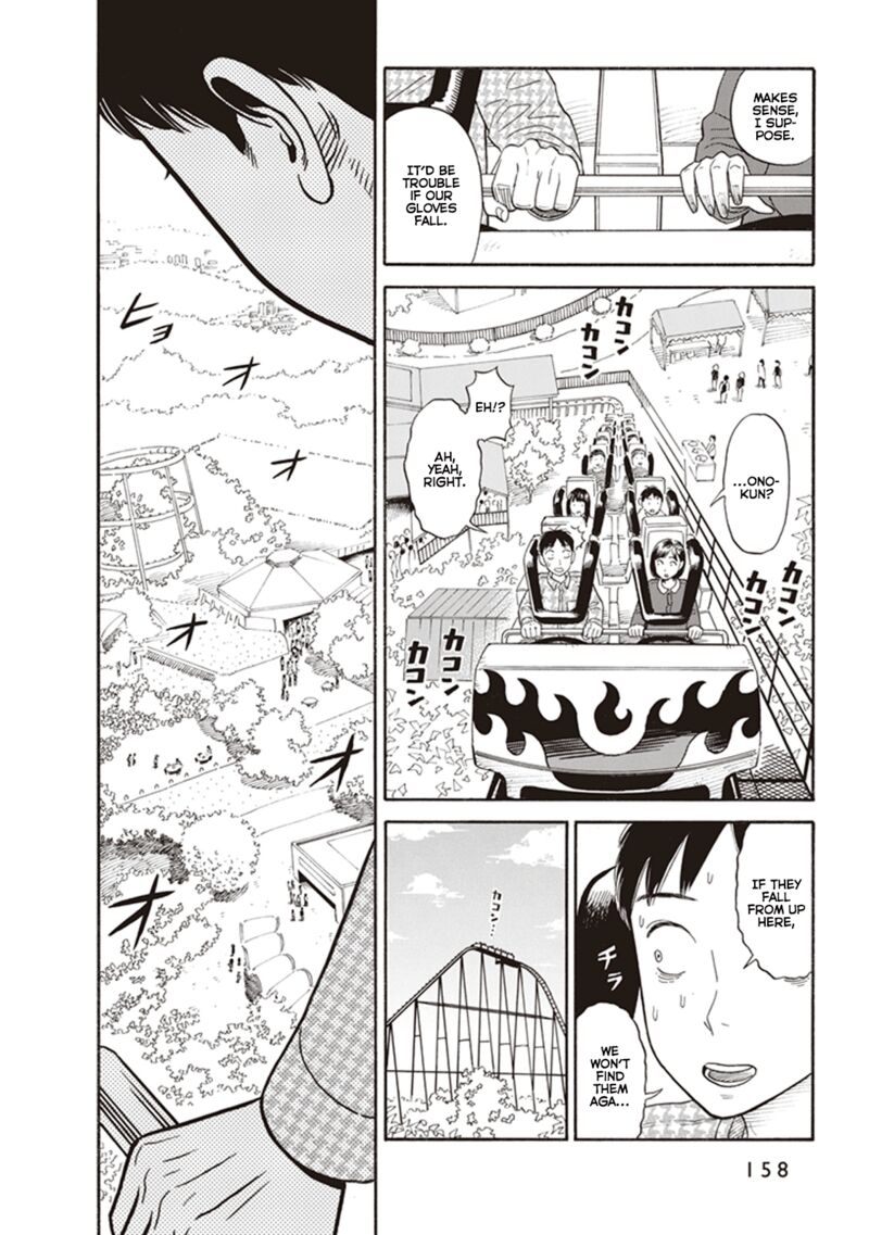 Kanojo Wa Otou San Chapter 6 Page 12