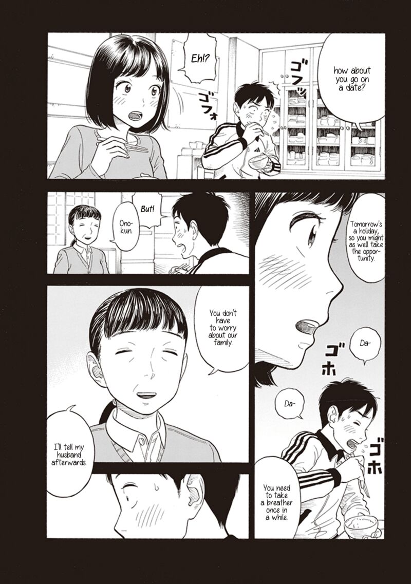 Kanojo Wa Otou San Chapter 6 Page 6