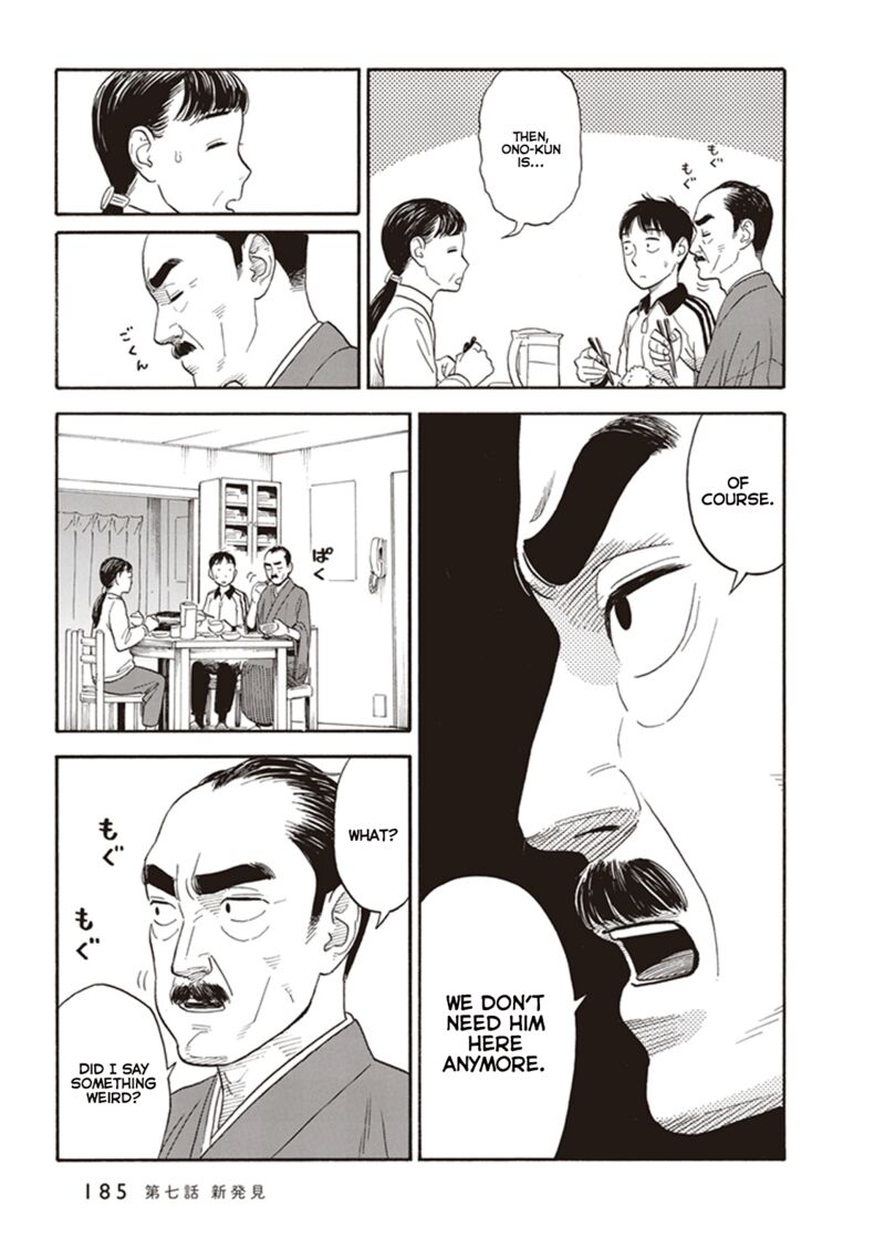 Kanojo Wa Otou San Chapter 7 Page 11