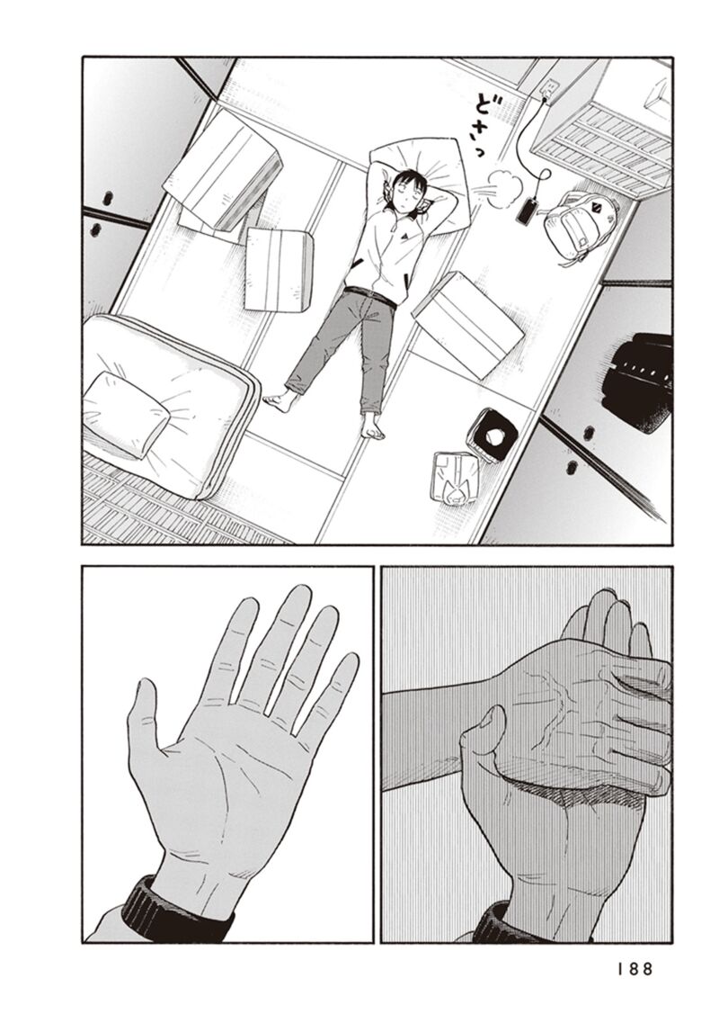 Kanojo Wa Otou San Chapter 7 Page 14
