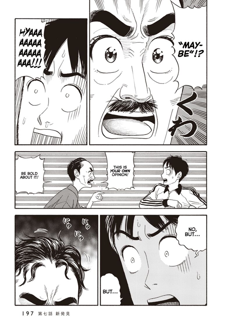Kanojo Wa Otou San Chapter 7 Page 23