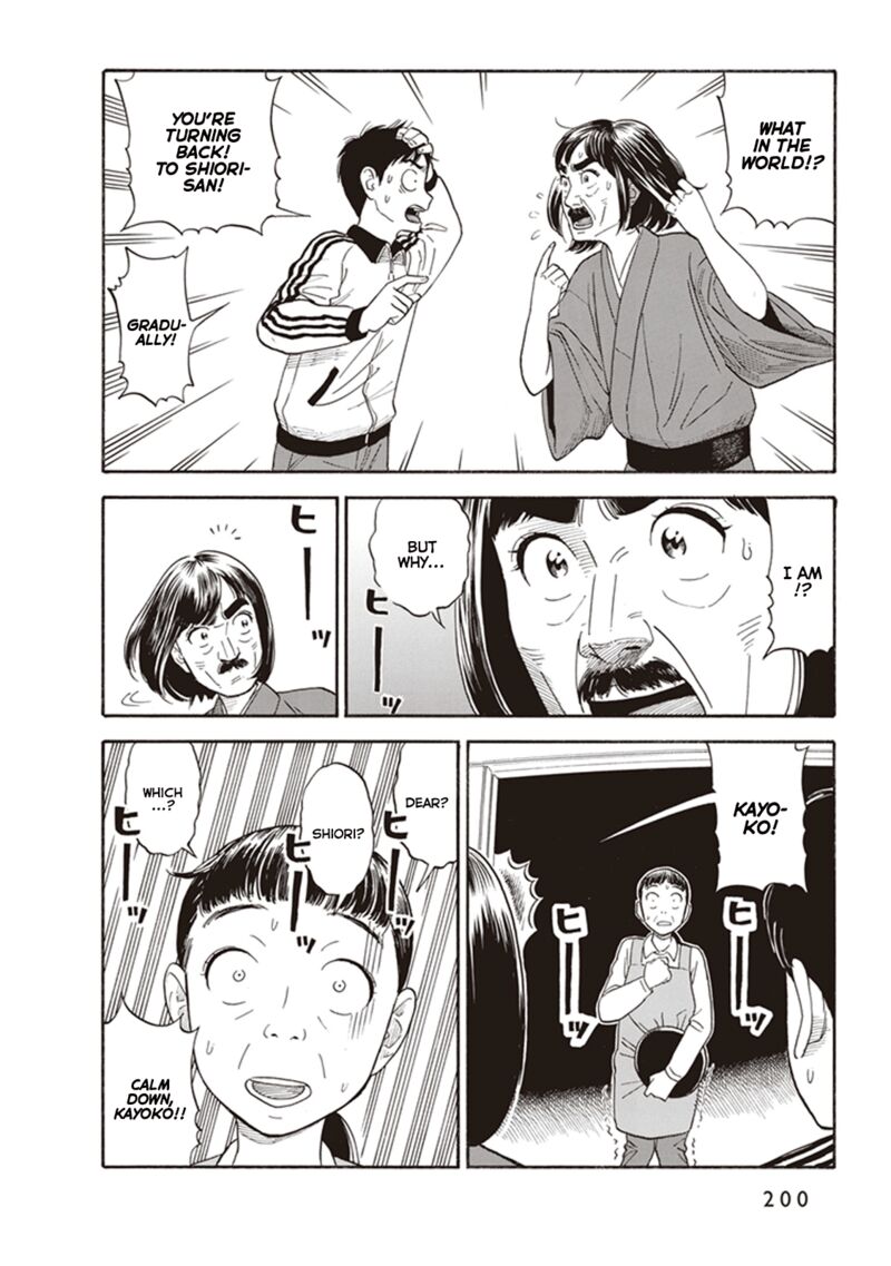 Kanojo Wa Otou San Chapter 7 Page 26