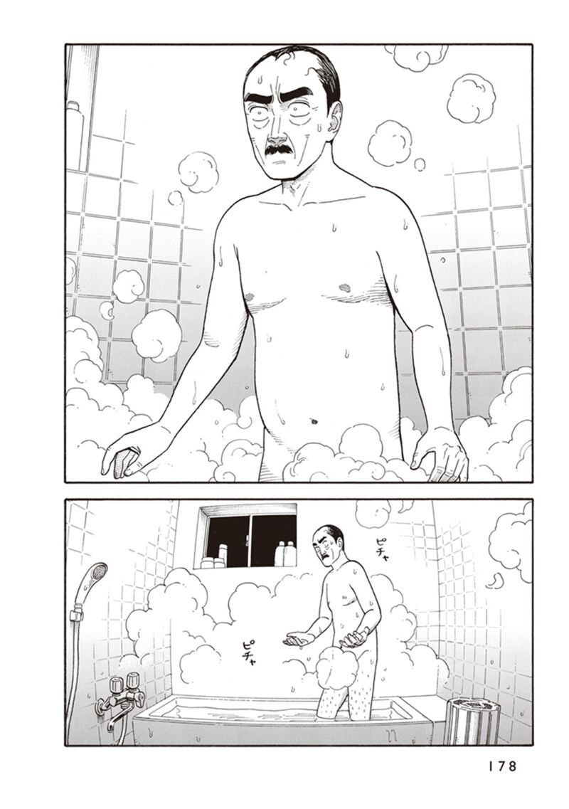 Kanojo Wa Otou San Chapter 7 Page 4