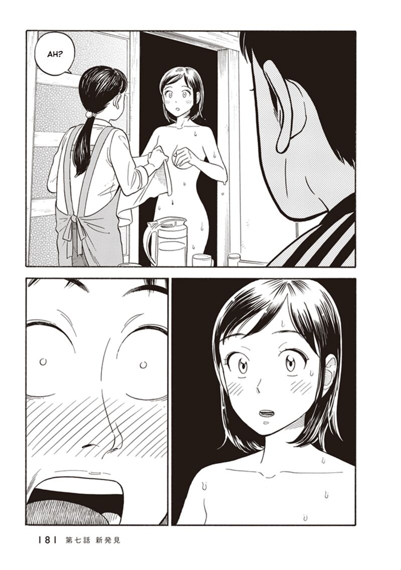 Kanojo Wa Otou San Chapter 7 Page 7