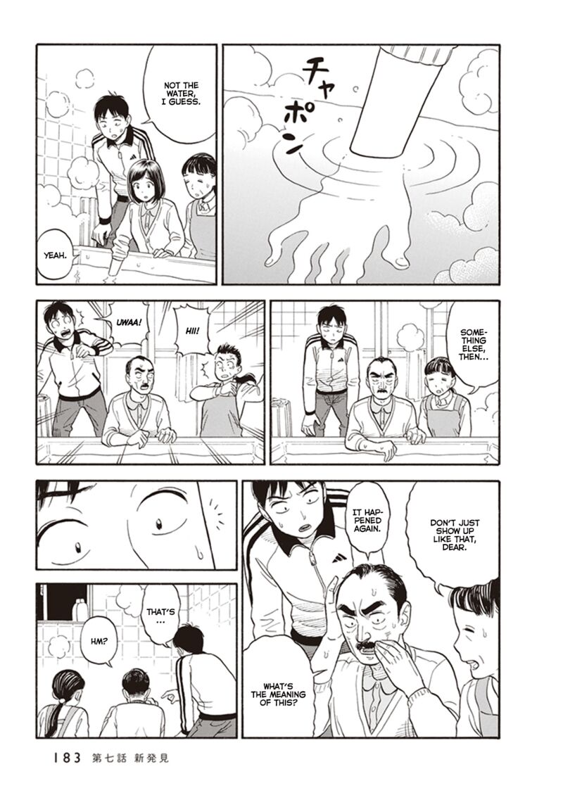 Kanojo Wa Otou San Chapter 7 Page 9