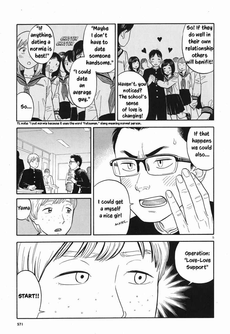 Kanojo Wa Otou San Chapter 8 Page 10