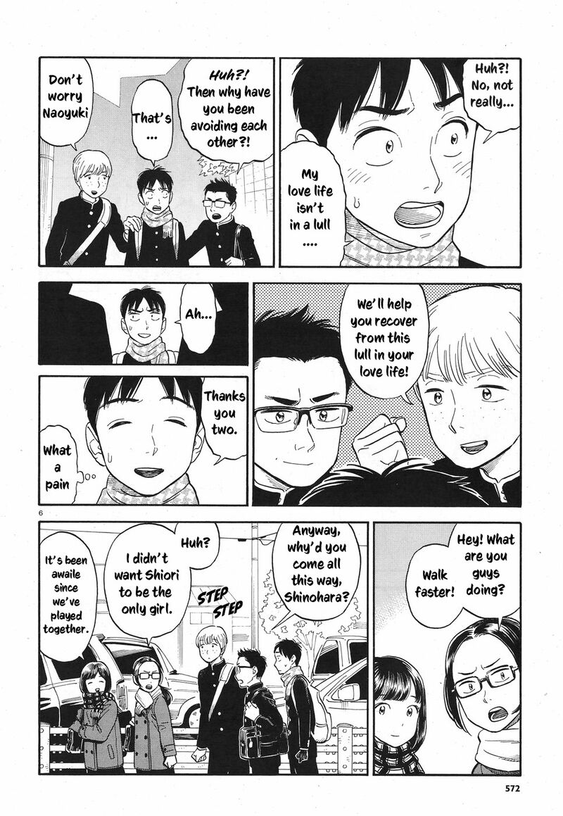 Kanojo Wa Otou San Chapter 8 Page 11