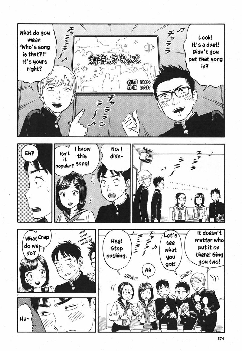 Kanojo Wa Otou San Chapter 8 Page 13