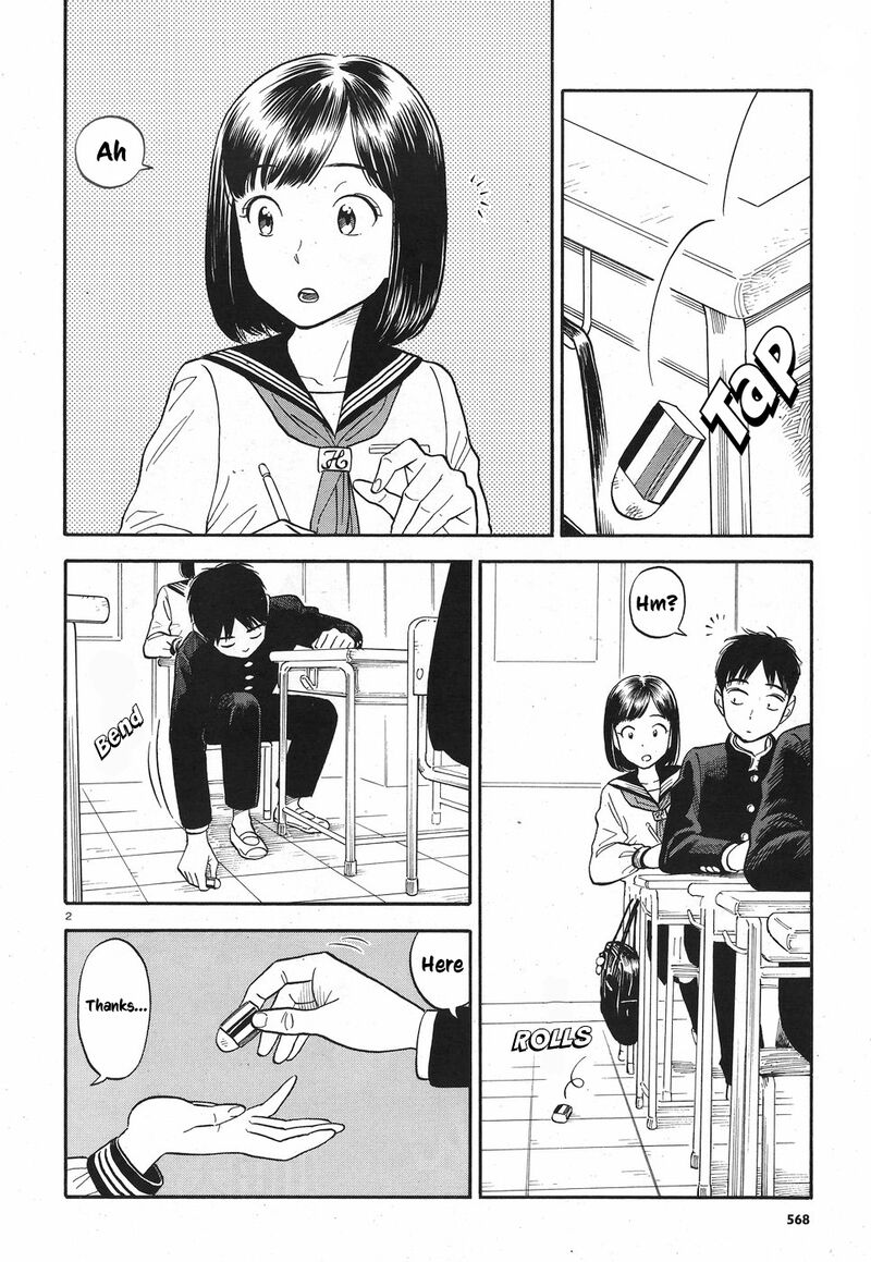 Kanojo Wa Otou San Chapter 8 Page 7