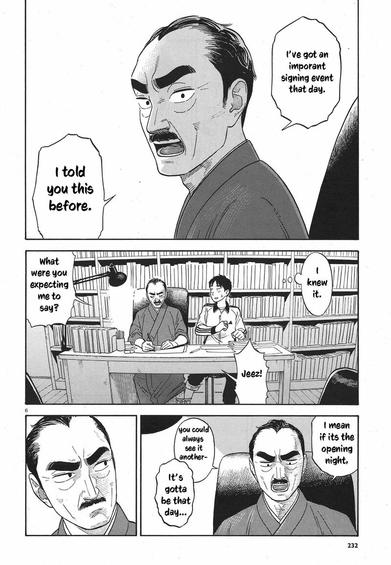 Kanojo Wa Otou San Chapter 9 Page 6