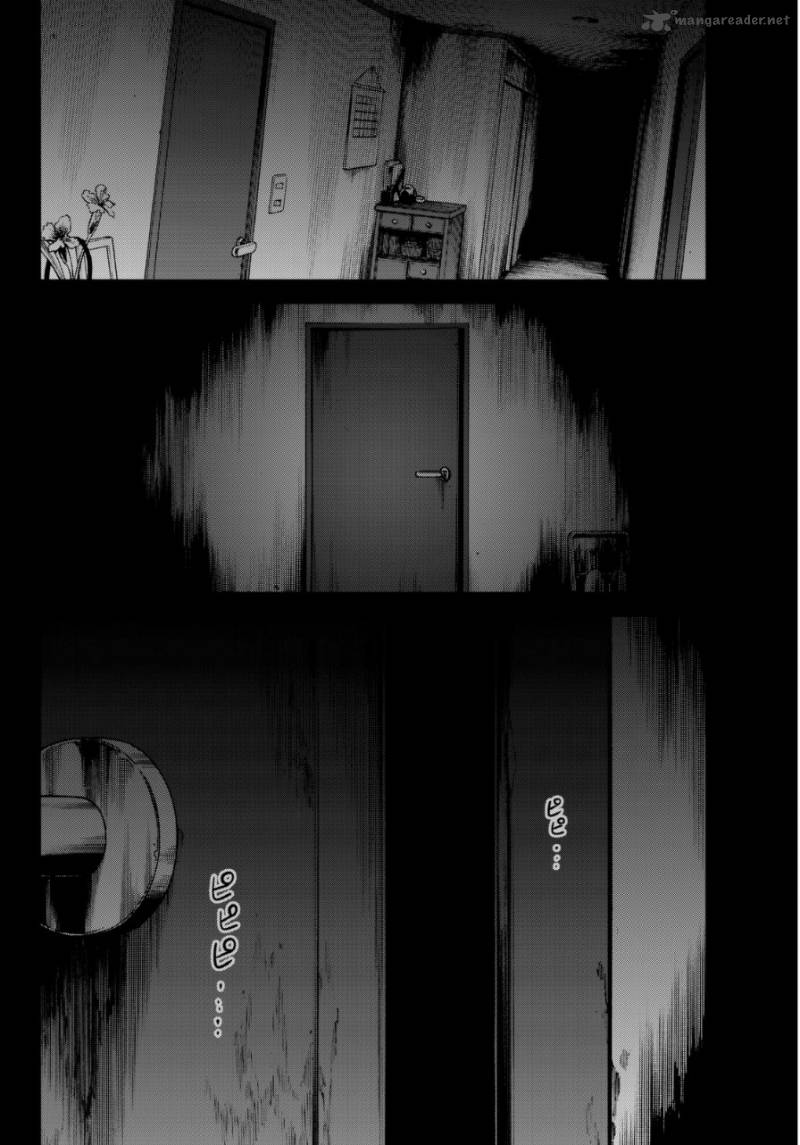 Kanojo Wa Rokurokubi Chapter 1 Page 4