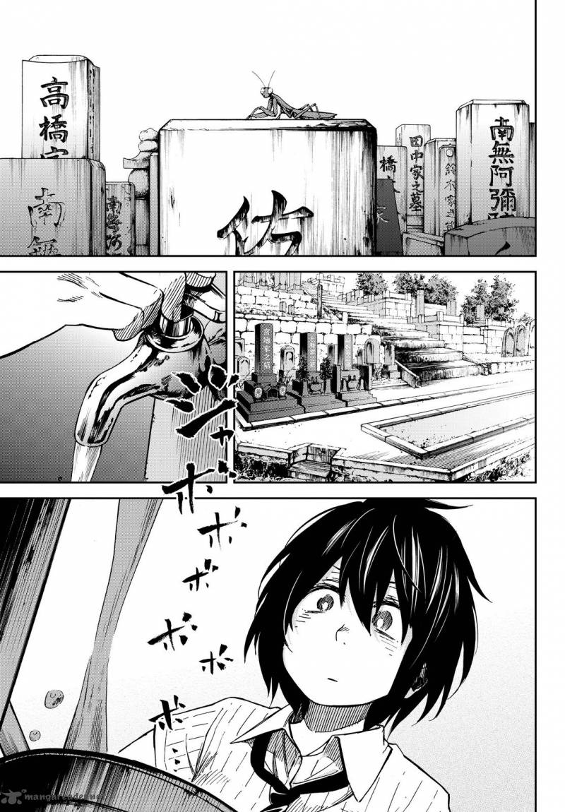 Kanojo Wa Rokurokubi Chapter 11 Page 13