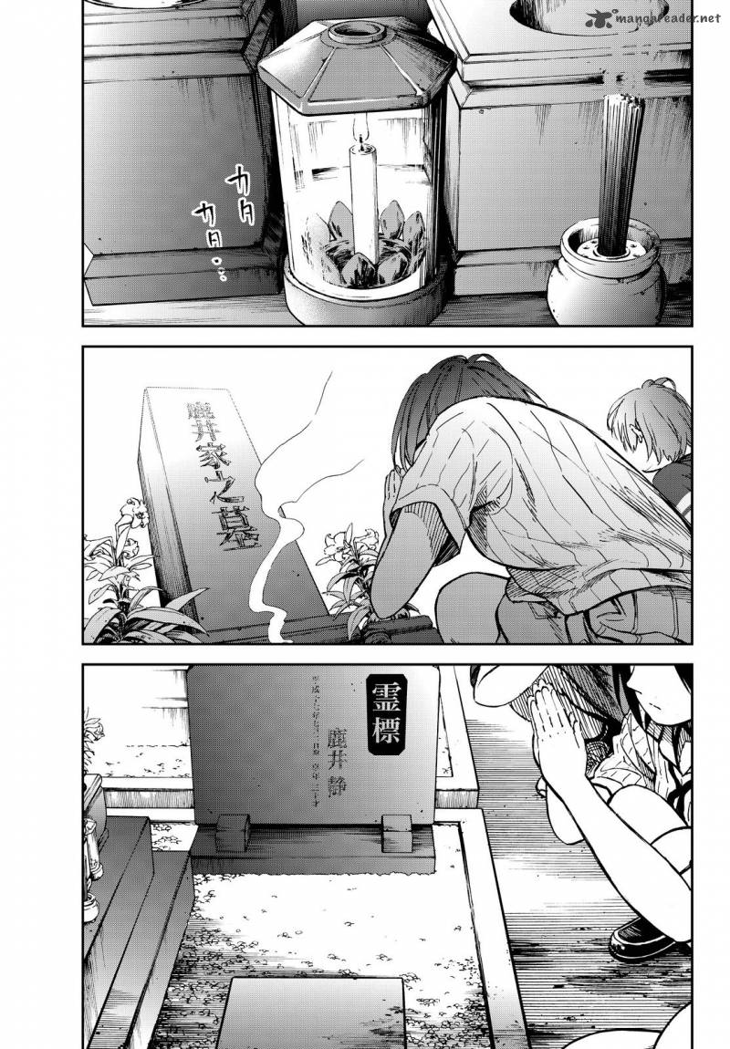 Kanojo Wa Rokurokubi Chapter 11 Page 21