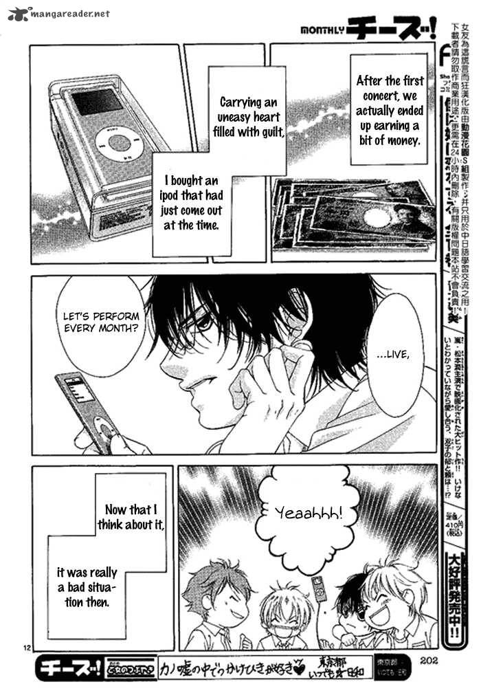 Kanojo Wa Uso Wo Aishisugiteru Chapter 10 Page 12