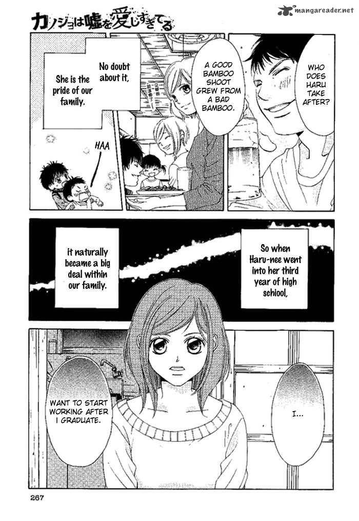 Kanojo Wa Uso Wo Aishisugiteru Chapter 11 Page 13