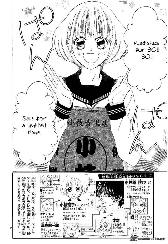 Kanojo Wa Uso Wo Aishisugiteru Chapter 12 Page 3