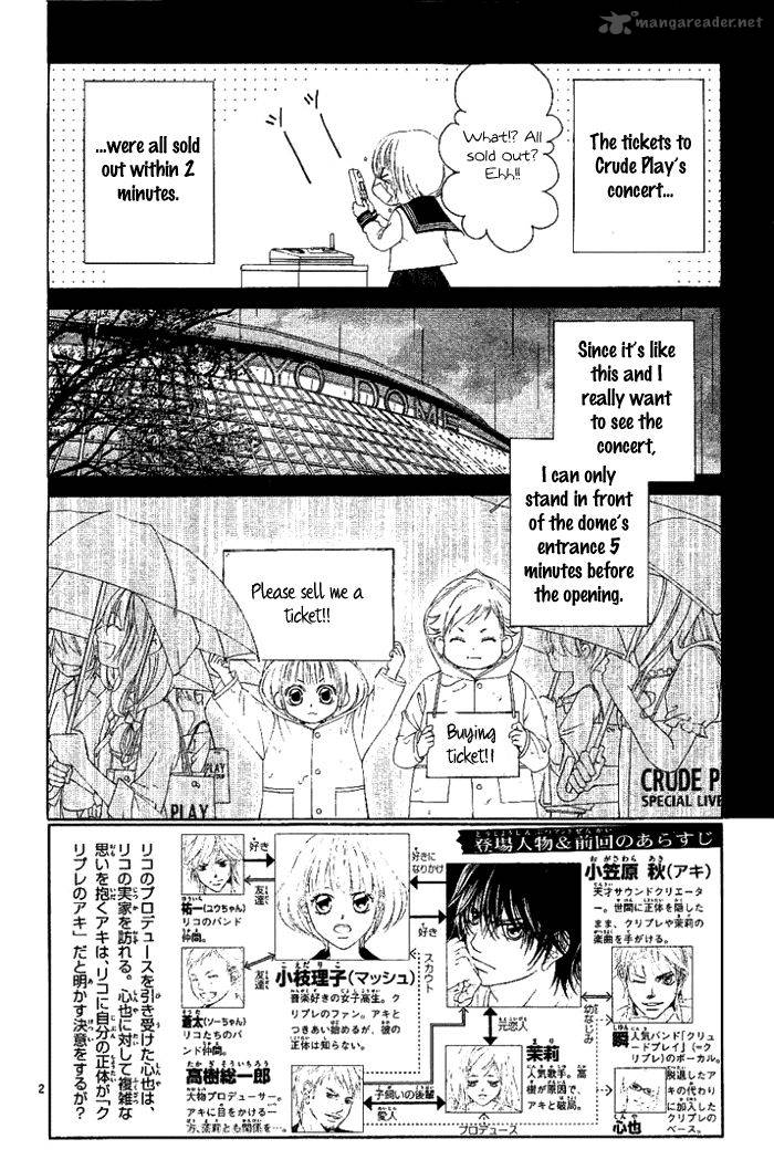 Kanojo Wa Uso Wo Aishisugiteru Chapter 13 Page 3
