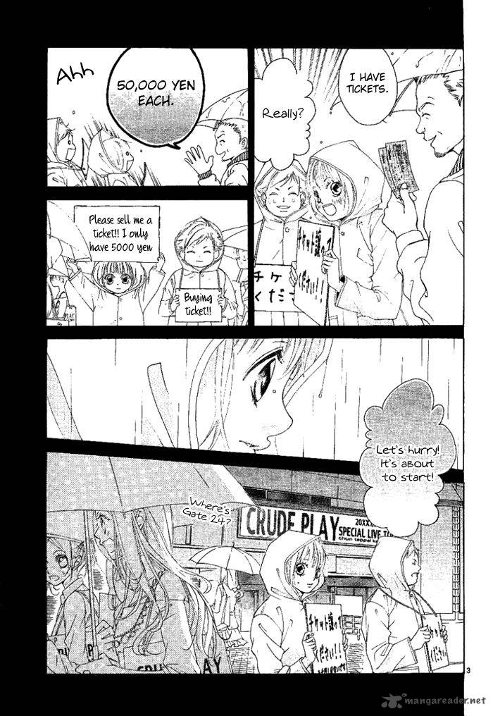 Kanojo Wa Uso Wo Aishisugiteru Chapter 13 Page 4
