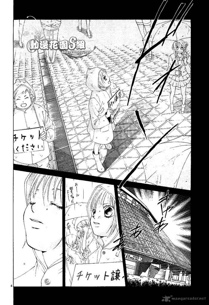 Kanojo Wa Uso Wo Aishisugiteru Chapter 13 Page 5