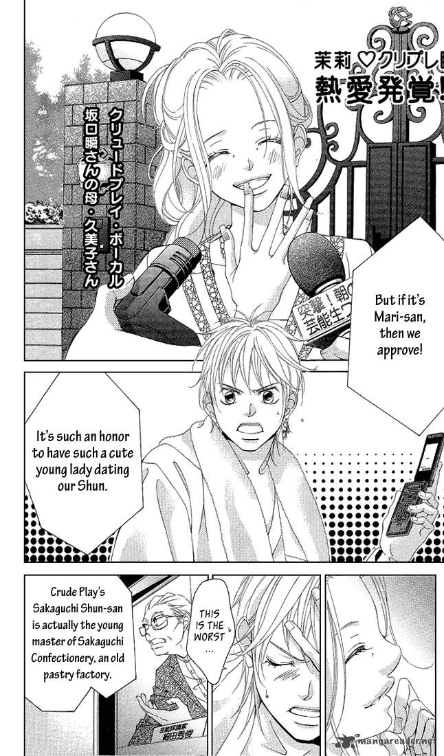 Kanojo Wa Uso Wo Aishisugiteru Chapter 18 Page 18