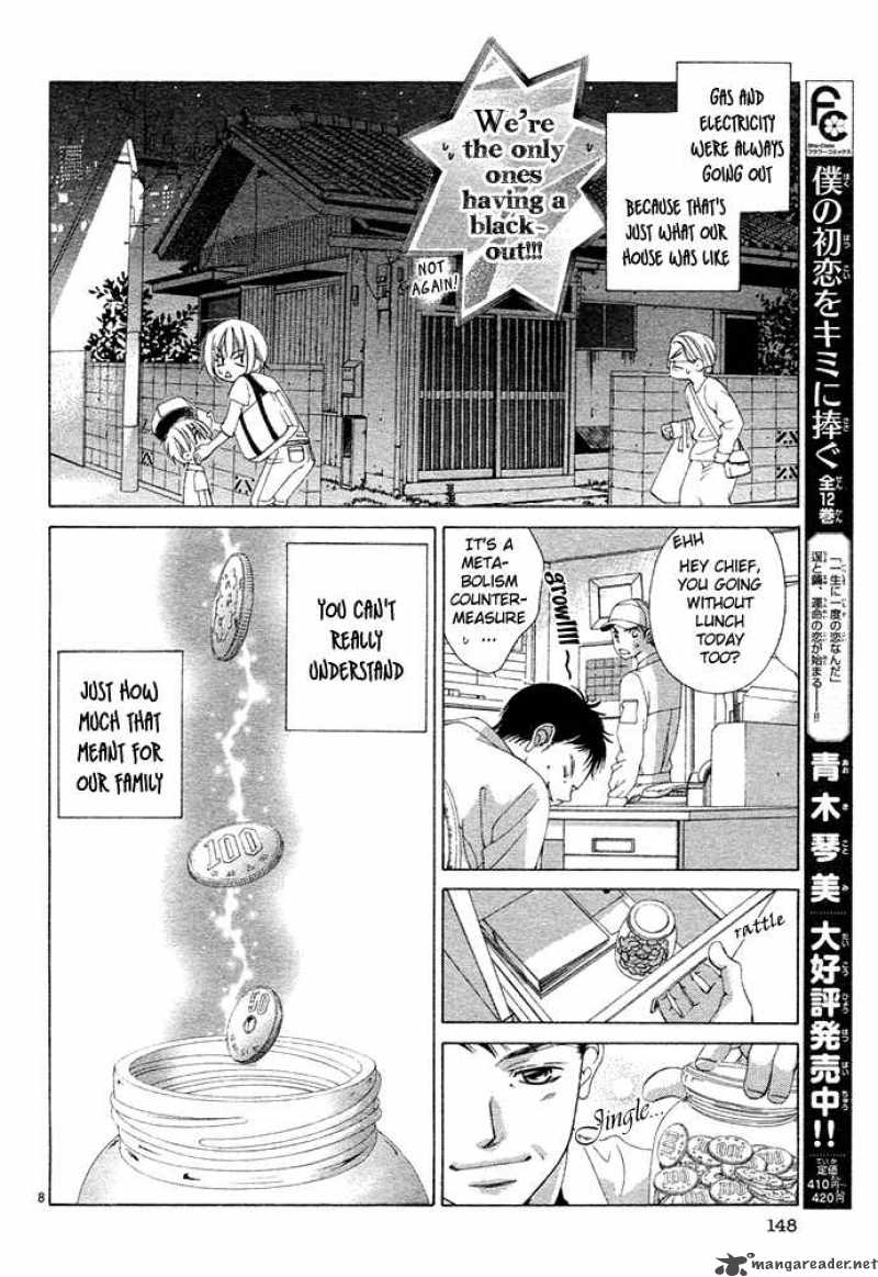 Kanojo Wa Uso Wo Aishisugiteru Chapter 2 Page 13