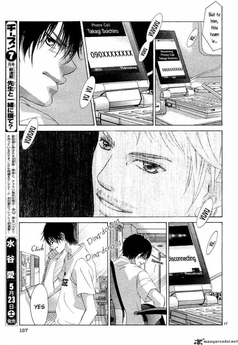 Kanojo Wa Uso Wo Aishisugiteru Chapter 2 Page 22