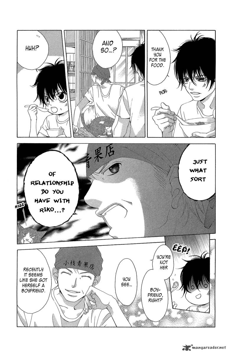 Kanojo Wa Uso Wo Aishisugiteru Chapter 21 Page 23