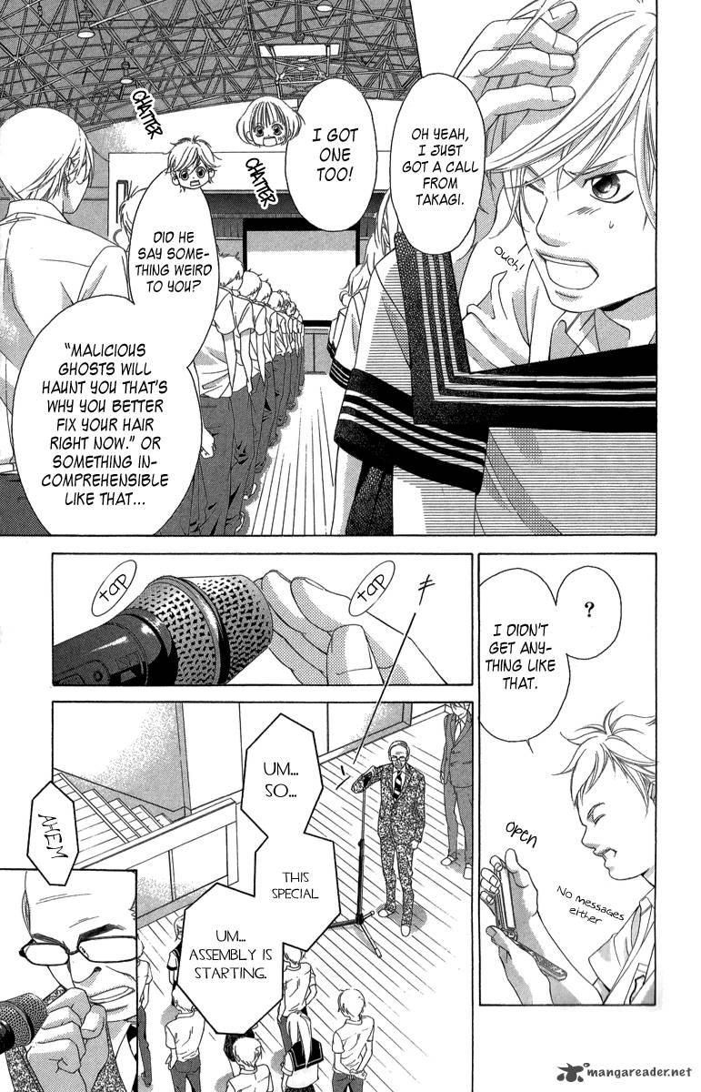 Kanojo Wa Uso Wo Aishisugiteru Chapter 22 Page 20