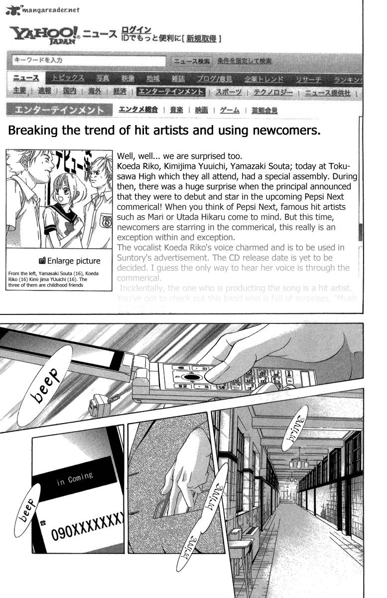 Kanojo Wa Uso Wo Aishisugiteru Chapter 22 Page 31
