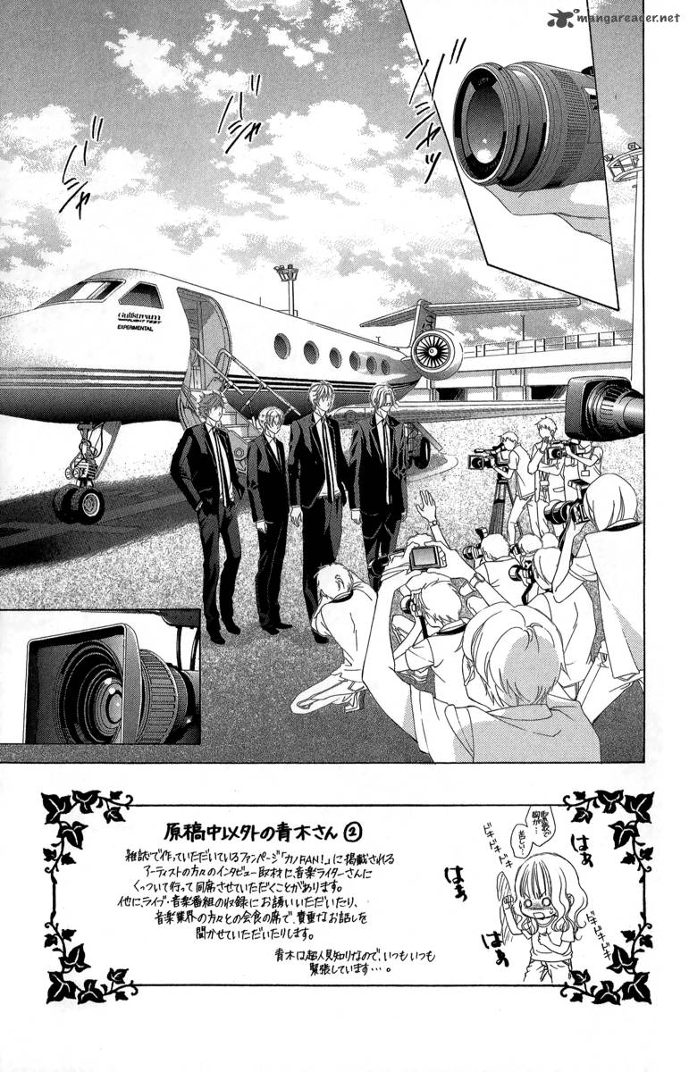 Kanojo Wa Uso Wo Aishisugiteru Chapter 22 Page 4