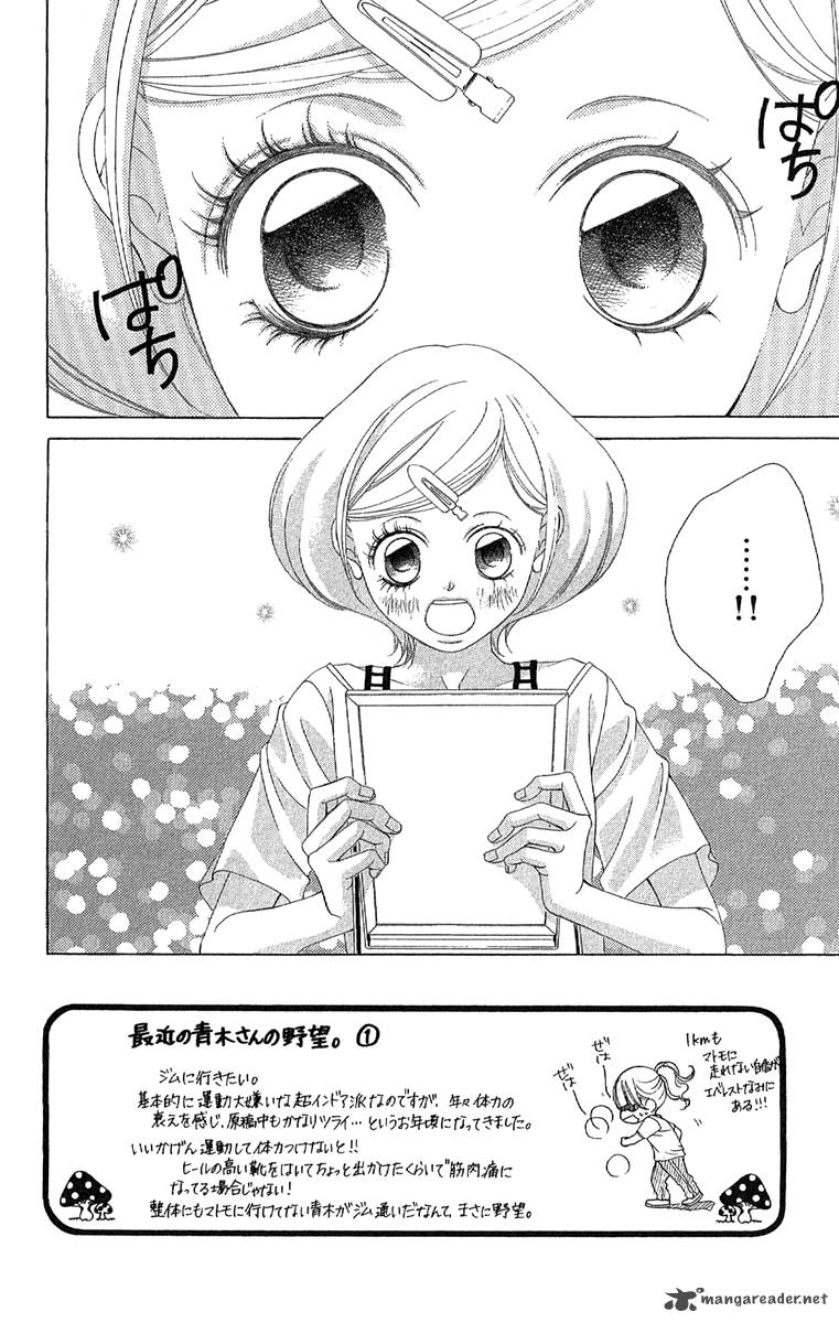 Kanojo Wa Uso Wo Aishisugiteru Chapter 24 Page 5