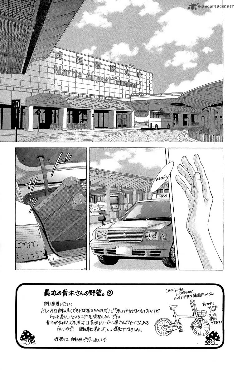 Kanojo Wa Uso Wo Aishisugiteru Chapter 25 Page 4