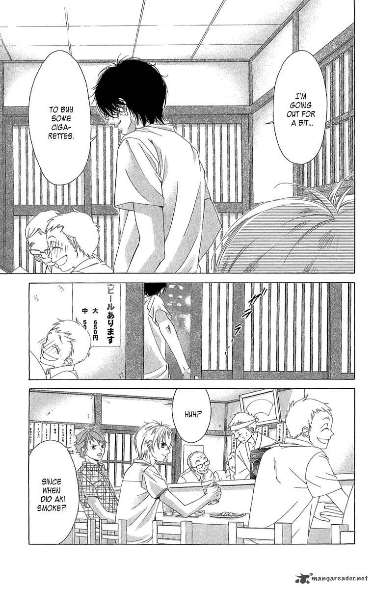 Kanojo Wa Uso Wo Aishisugiteru Chapter 26 Page 20