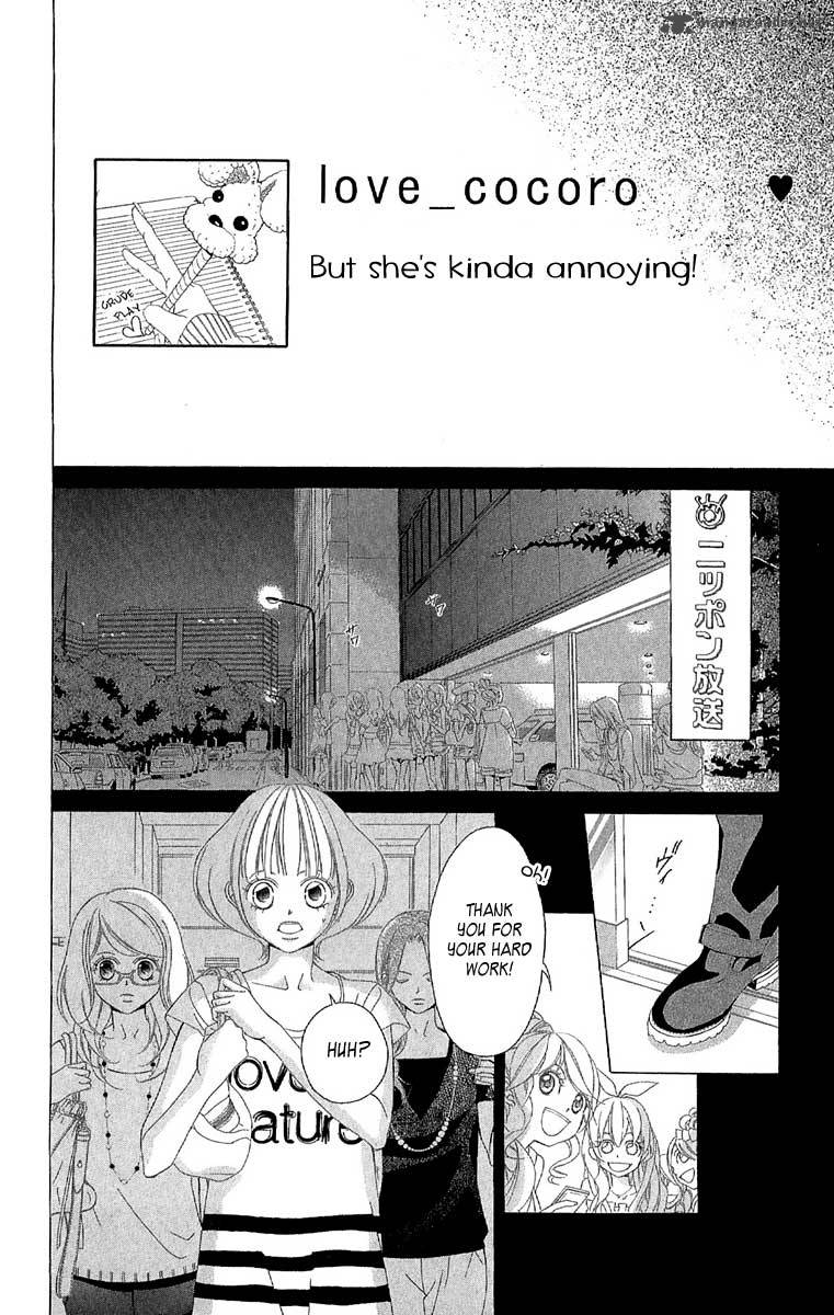 Kanojo Wa Uso Wo Aishisugiteru Chapter 27 Page 11